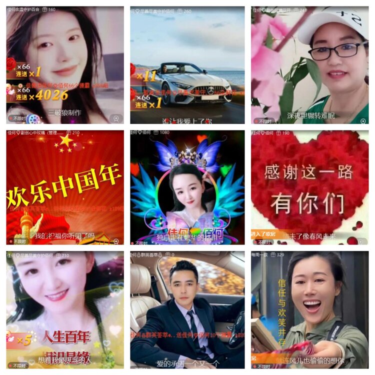 梅香🎤V娱热点