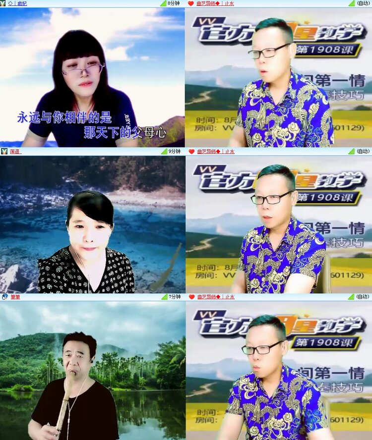 思点🎤V娱热点