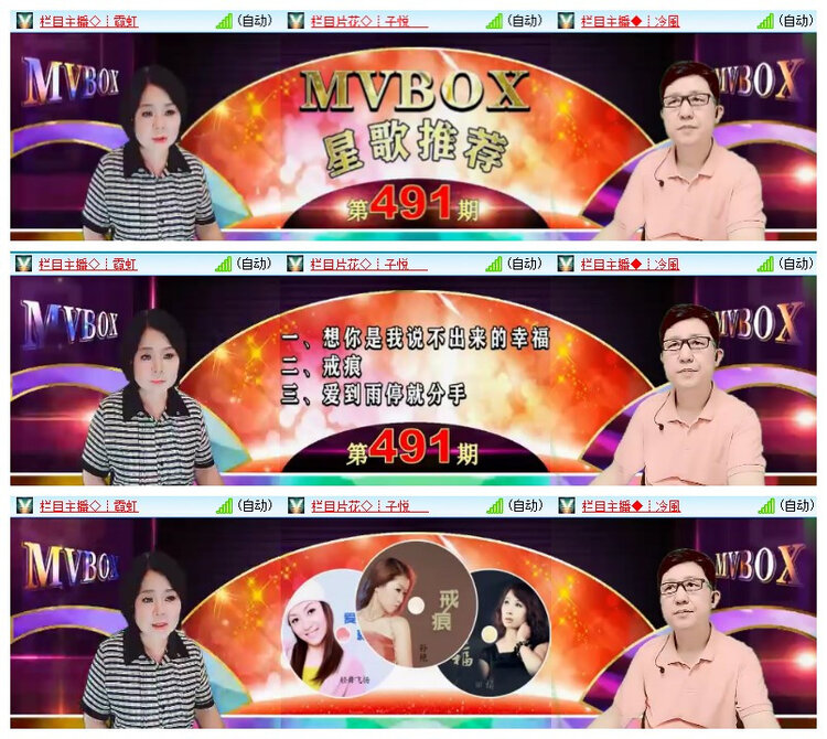 小浅🎤V娱热点