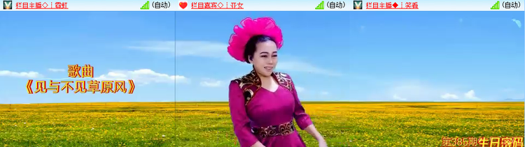 漂泊🎤V娱热点