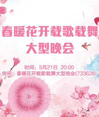 正昊🎤V娱热点