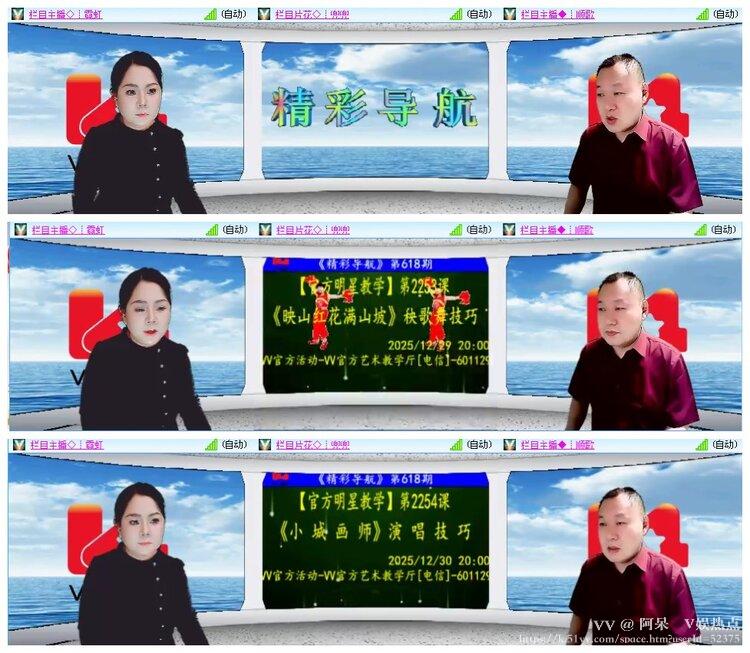 阿呆🎤V娱热点