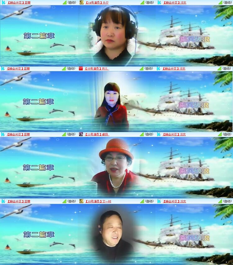 安然🎤V娱热点