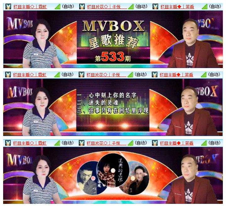 执白🎤V娱热点