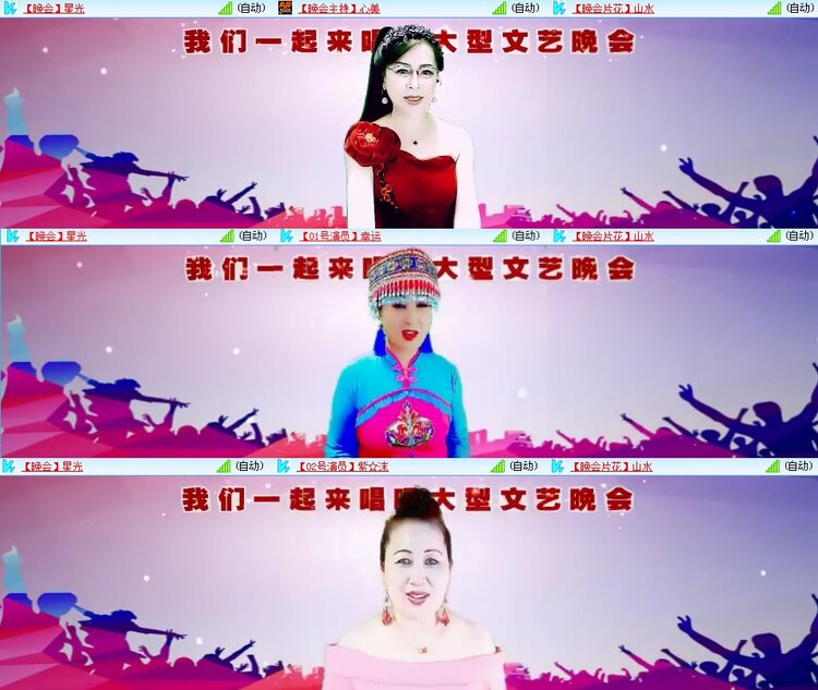 思点🎤V娱热点