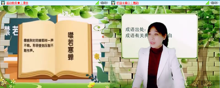 无言🎤V娱热点