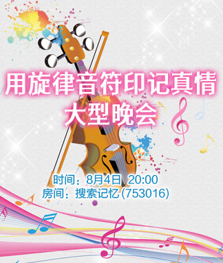 竹语🎤V娱热点