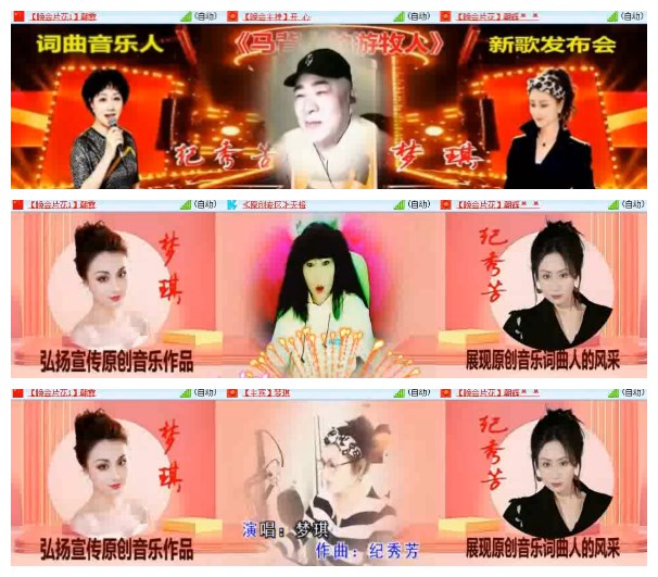 淡然🎤V娱热点