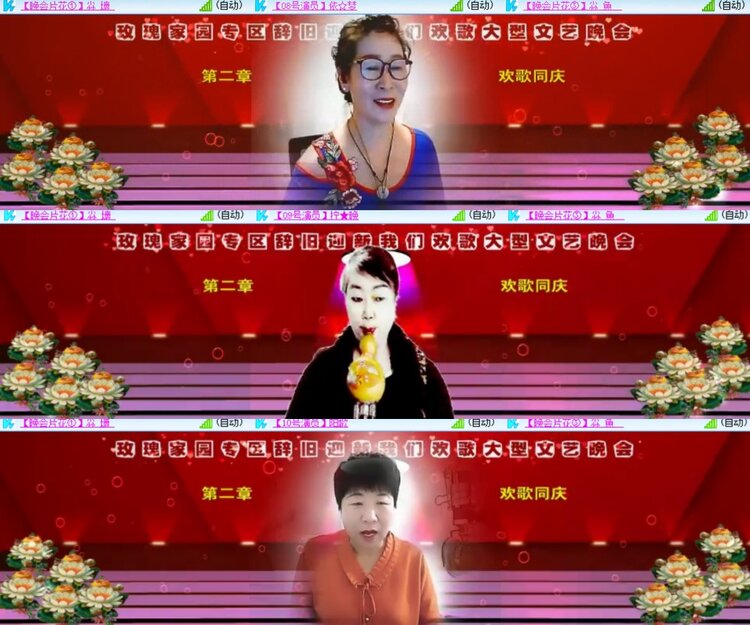 卓然🎤V娱热点