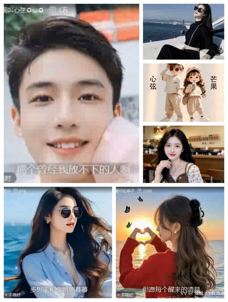 愉悦🎤V娱热点