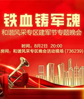 思点🎤V娱热点