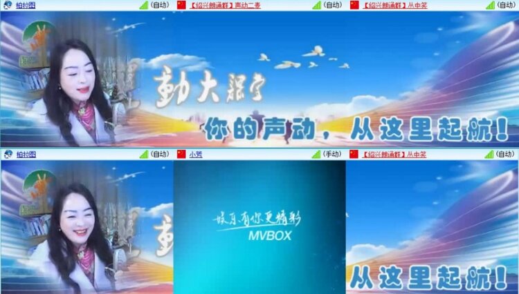 云中云🎤V娱热点