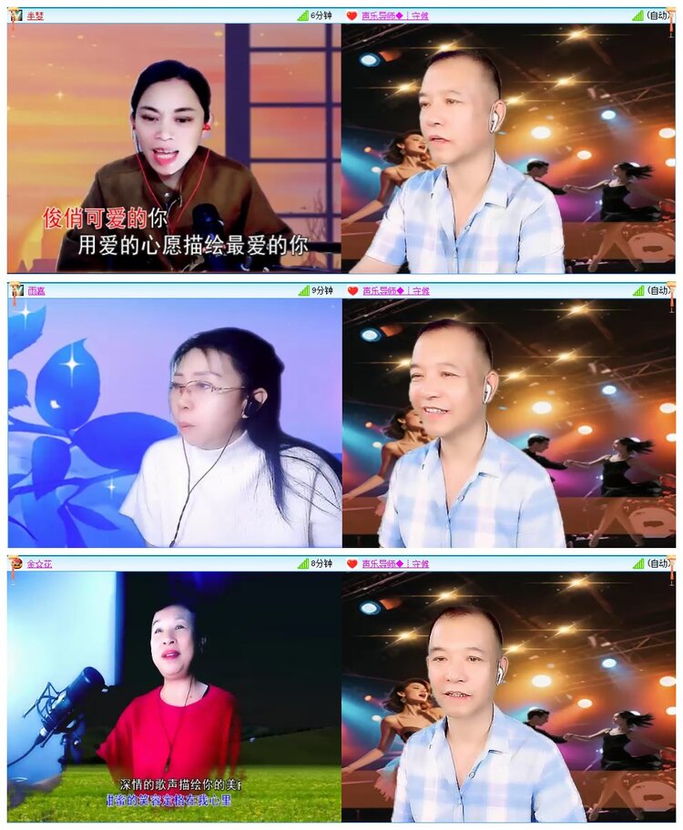 墨馨儿🎤V娱热点