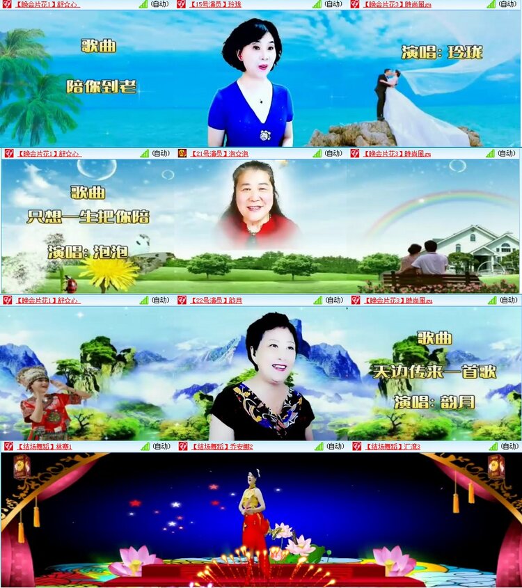 漂泊🎤V娱热点