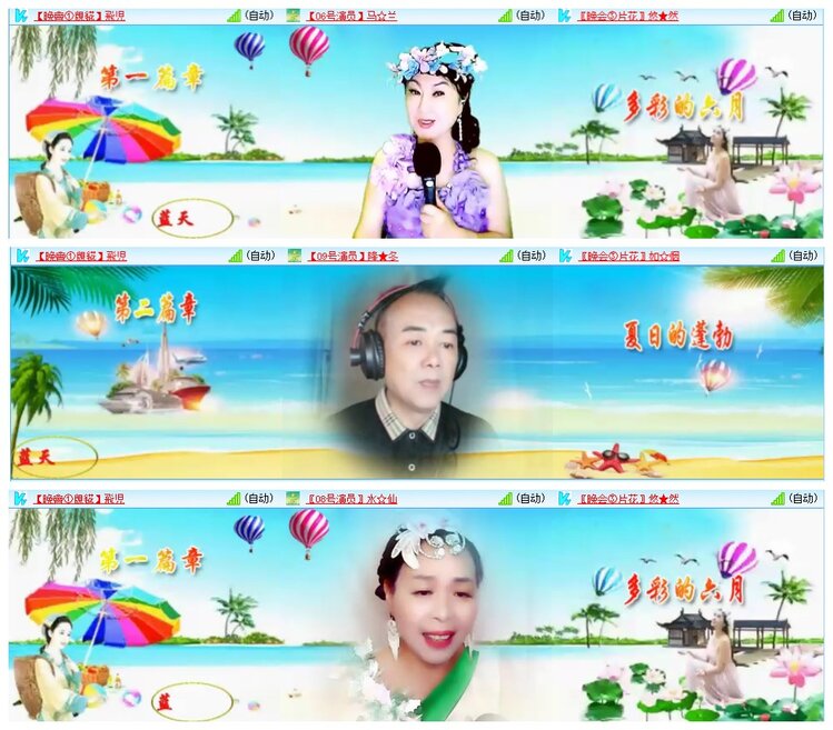 墨馨儿🎤V娱热点