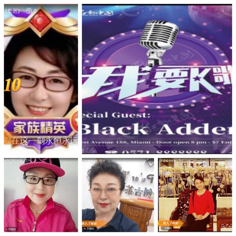 小六🎤V娱热点