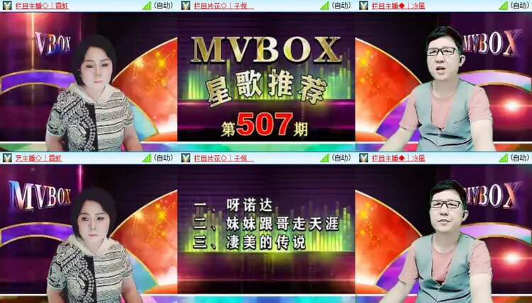 浓茶🎤V娱热点