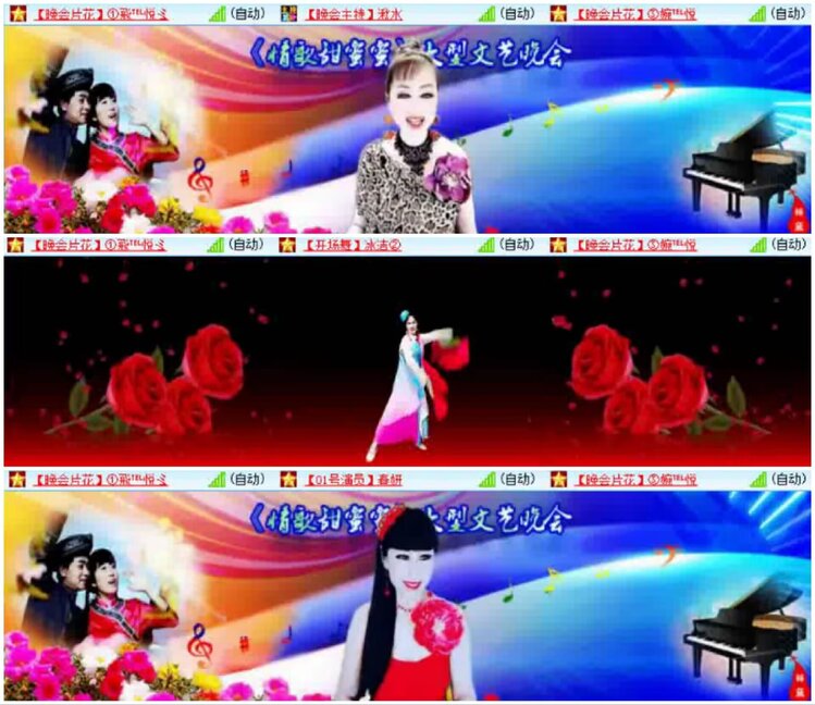 淡然🎤V娱热点