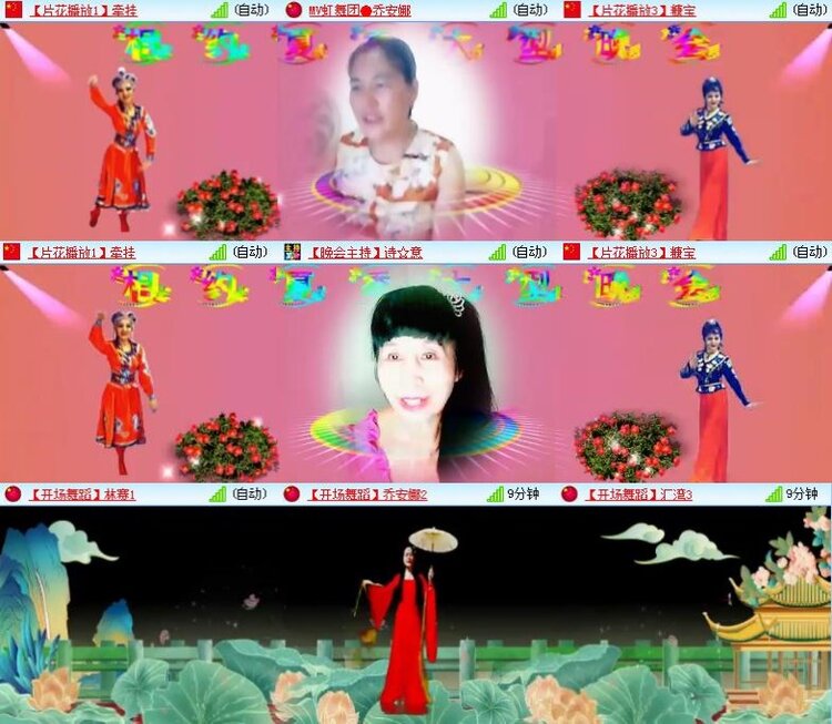 静一静🎤V娱热点