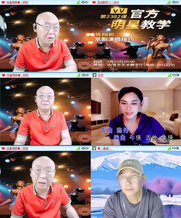 落雪🎤V娱热点