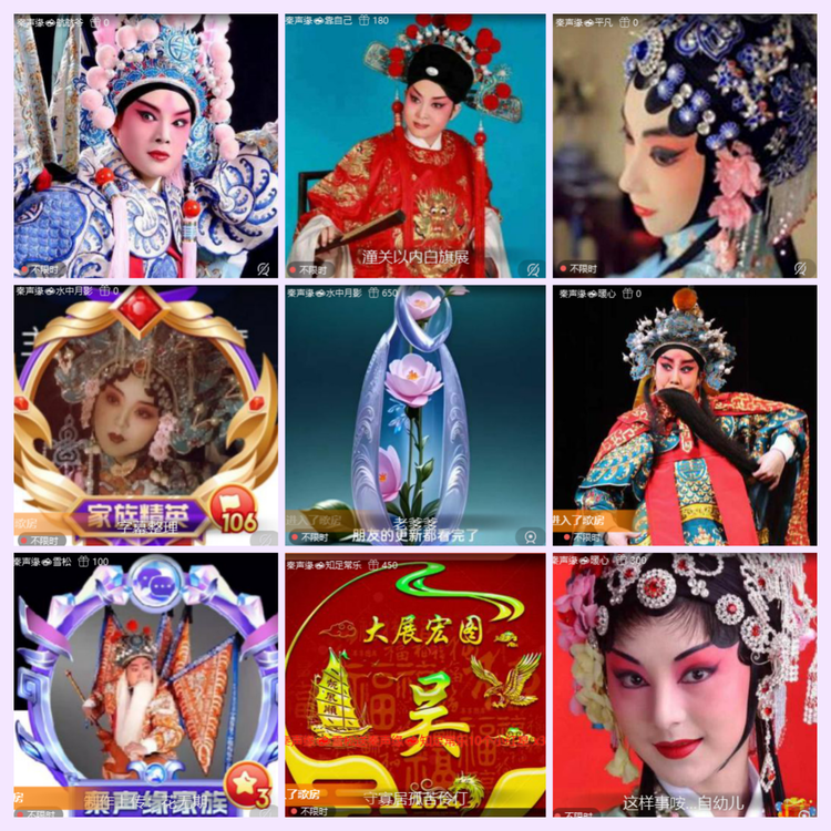 航航🎤V娱热点