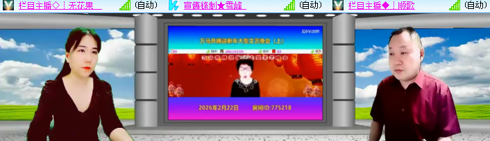 海燕🎤V娱热点