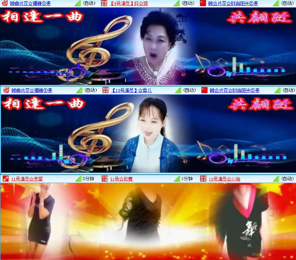 航航🎤V娱热点