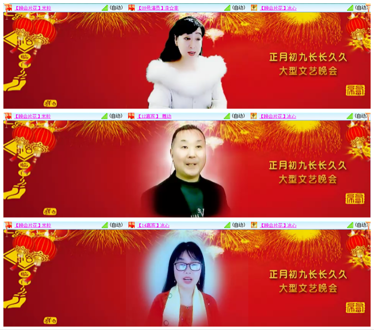 漂泊🎤V娱热点