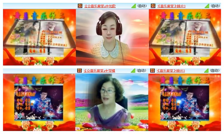 淡然🎤V娱热点