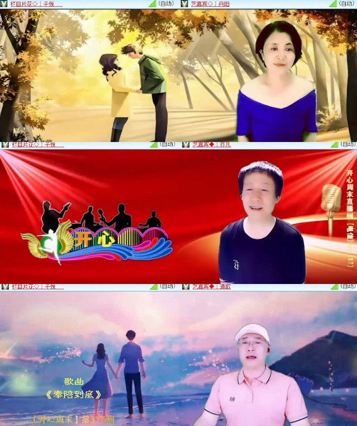 杜影🎤V娱热点