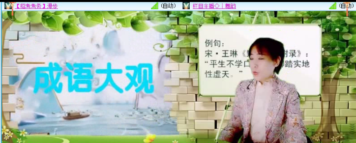 落雪🎤V娱热点