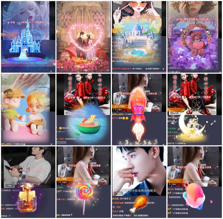 凡人🎤V娱热点