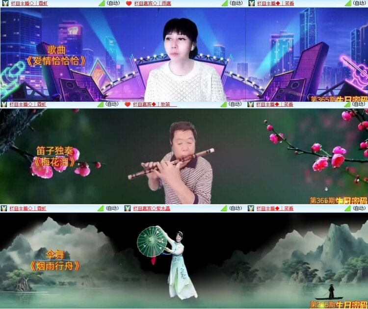 柠檬🎤V娱热点