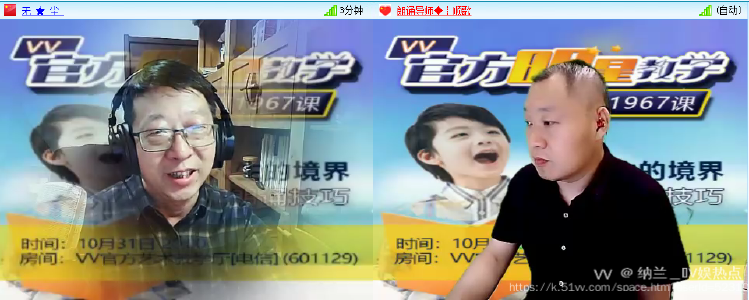 纳兰＿🎤V娱热点