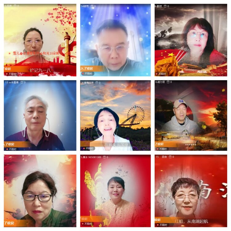 小六🎤V娱热点