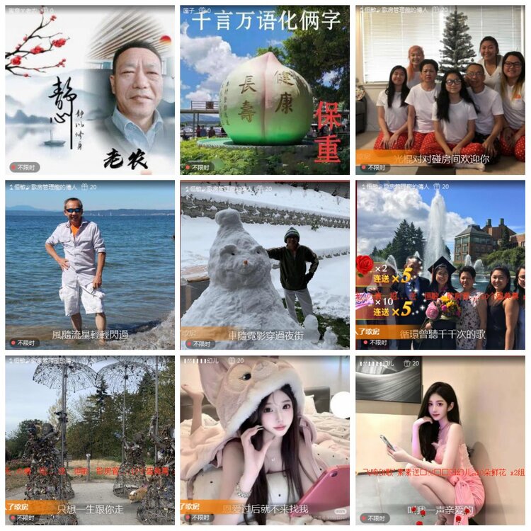 凡人🎤V娱热点