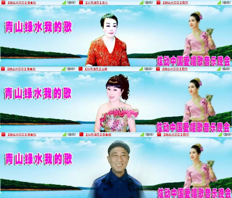 浓茶🎤V娱热点