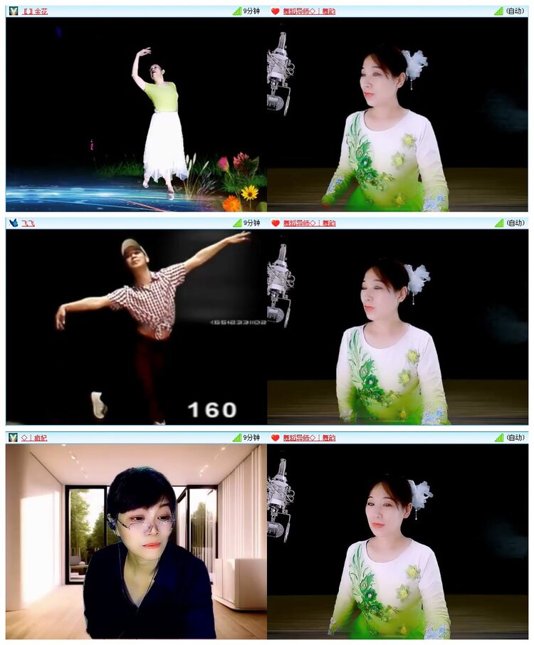 凡人🎤V娱热点