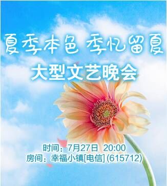 向日葵🎤V娱热点