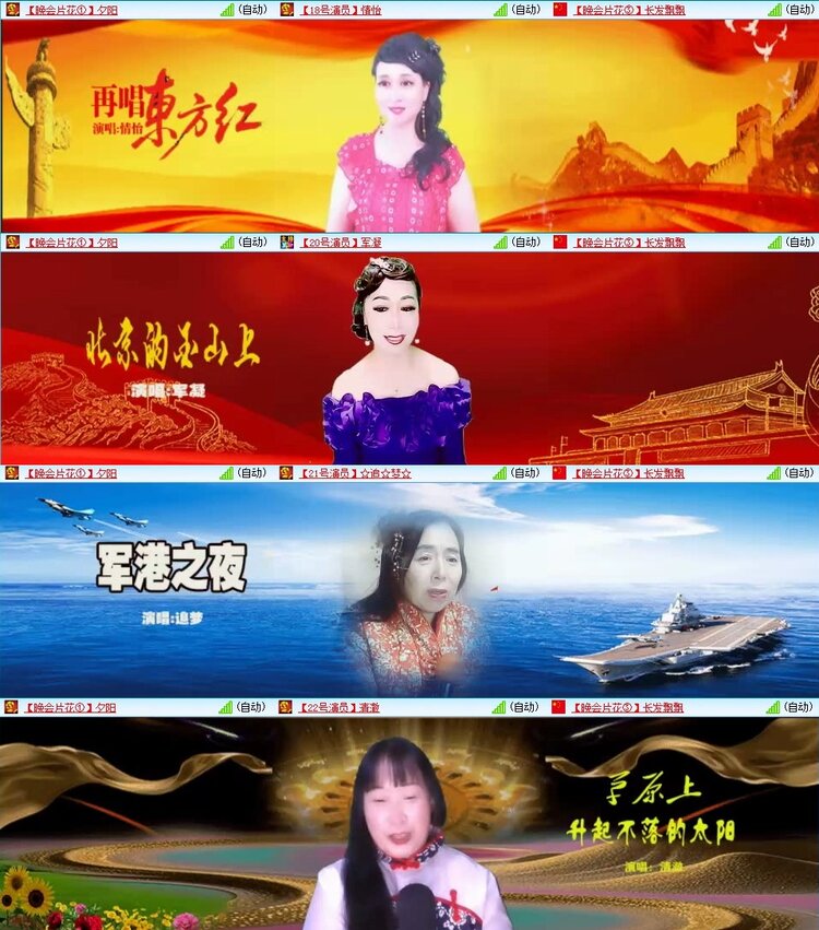 梅香🎤V娱热点