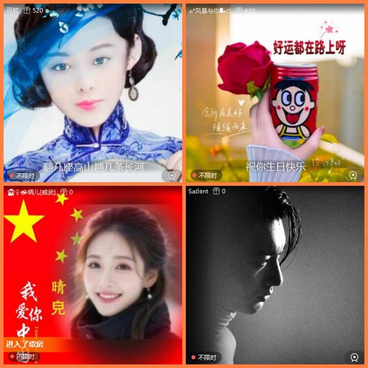 安然🎤V娱热点