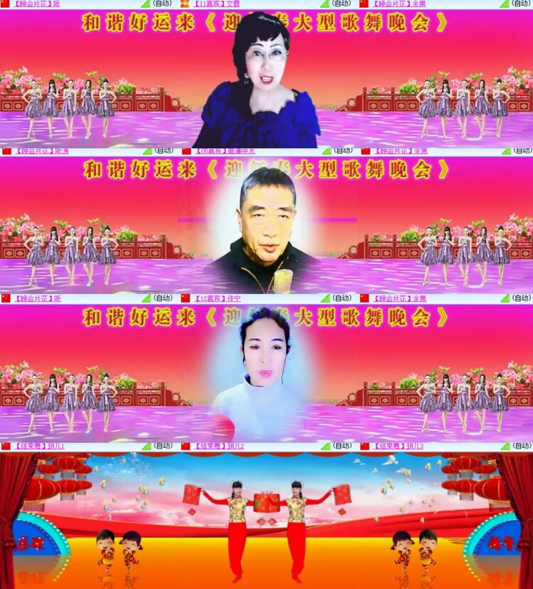 卓然🎤V娱热点