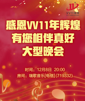 卓然🎤V娱热点