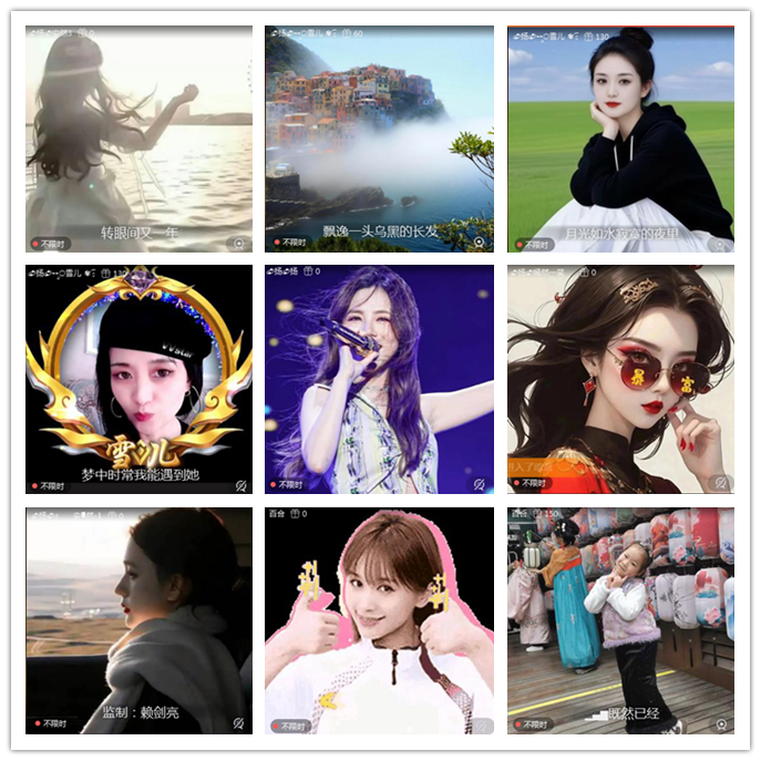 听云🎤V娱热点