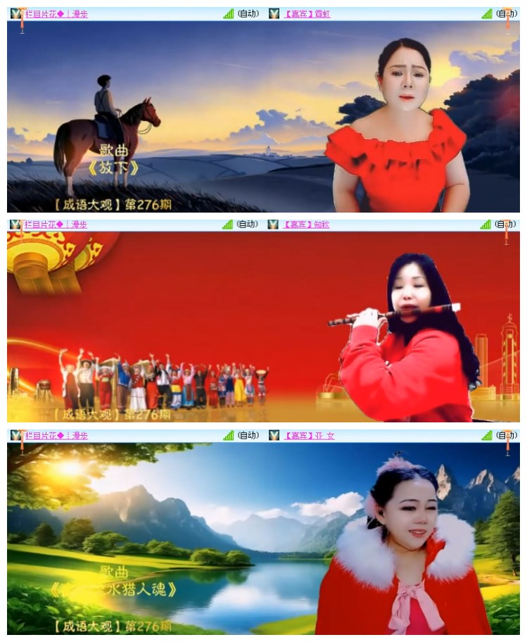 淡然🎤V娱热点