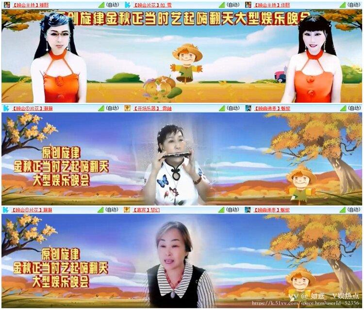 如意🎤V娱热点