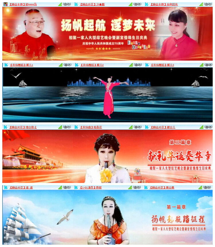 沛滢🎤V娱热点