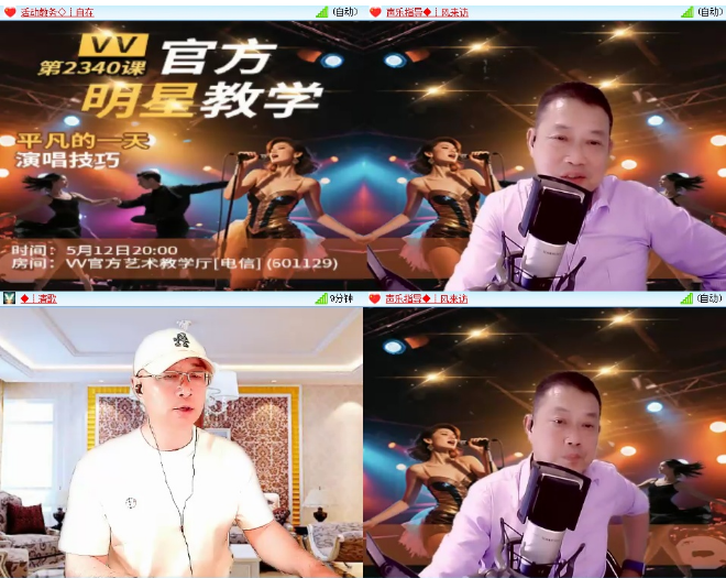 小浅🎤V娱热点