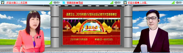 静一静🎤V娱热点