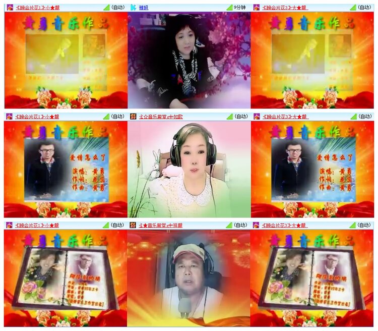 墨馨儿🎤V娱热点